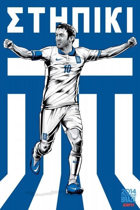 grecia